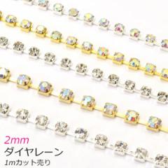 �S�[���h�E�V���o�[�@2mm�@�_�C�����[���@�u���[�h�@SS6�@1M�J�b�g�@�m�݌Ɍ���n