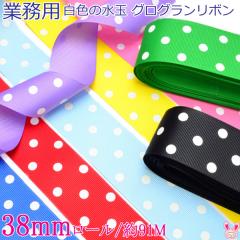 �Ɩ��p�@38mm�@�v�����g���{���@���̐��ʁ@�O���O�������{���@91�� / 100Yards ���[�������@[���[�J�[���[��1����] �y��z�ցz