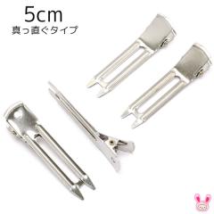 �^�������^�C�v�̂���Ƃ��s���@�w�A�N���b�v�@�V���o�[�@50mm�@�؍����@4�Z�b�g