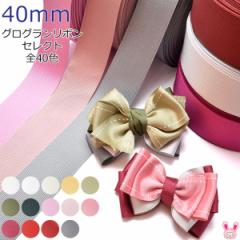 �؍����@�O���O�������{���@��40mm�@1m�P�ʁ@�؂蔄��@(2m�ȏ�)