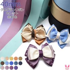 �؍����@�O���O�������{���@��40mm�@1m�P�ʁ@�؂蔄��@(2m�ȏ�)