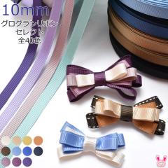 �؍����@�O���O�������{���@��10mm�@1m�P�ʁ@�؂蔄��@(5m�ȏ�)