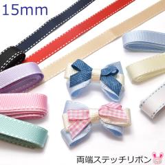 15mm�@���[�X�e�b�`���{���@�؍����@2m�@�m�݌Ɍ���n