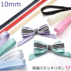 10mm�@���[�X�e�b�`���{���@�؍����@2M�@�m�݌Ɍ���n