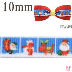 10mm�@�v�����g���{���@�N���X�}�X�̃~�j�L�����t�B�������{���@2m�@�m�݌Ɍ���n