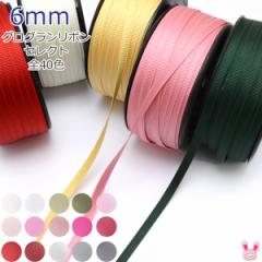 �؍����@�O���O�������{���@��6mm�@1m�P�ʁ@�؂蔄��@(6m�ȏ�)