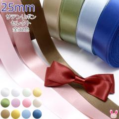  �؍��@�ЖʃT�e�����{���@��25mm�@1m�P�ʁ@�؂蔄��@(3m�ȏ�) 