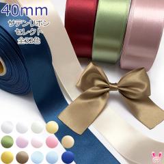 �Ɩ��p�@40mm�@�؍��@�ЖʃT�e�����{���@(��45�����[������)�@[���[�J�[���[��1����]�y��z�ցz