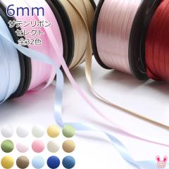 �؍��@���ʃT�e�����{���@��6mm�@1m�P�ʁ@�؂蔄��@(5m�ȏ�)