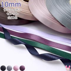 �؍��@�ЖʃT�e�����{���@��10mm�@1m�P�ʁ@�؂蔄��@(4m�ȏ�) 