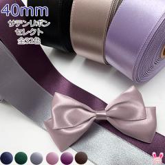 �Ɩ��p�@40mm�@�؍��@�ЖʃT�e�����{���@(��45�����[������)�@[���[�J�[���[��1����]�y��z�ցz