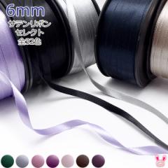 �؍��@���ʃT�e�����{���@��6mm�@1m�P�ʁ@�؂蔄��@(5m�ȏ�)