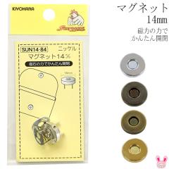   �}�O�l�b�g  14mm  �T���R�b�R�[  ����