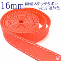 16mm@[Xeb`{@sver.2t600NeonOrange~Xeb`@2M@