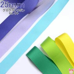 �؍����@�O���O�������{���@�ǉ��F�@��25mm�@1m�P�ʁ@�؂蔄��@(3m�ȏ�)