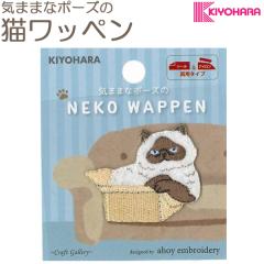 �C�܂܂ȃ|�[�Y�̔L���b�y���@WNK-09�@�V�����L�@�V�[�����A�C�����ڒ��@�����@�m�݌Ɍ���n[NEW SALE���i]