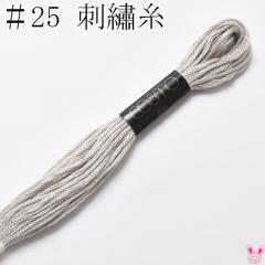 リボン 『オーガンジーリボン5m 幅3mm×約5m巻 ウスピンク』の通販はau