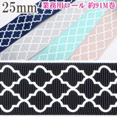 �Ɩ��p�@25mm�@�v�����g���{���@�����b�J�������{���@��91�����[�����@�y��z�ցz �m�݌Ɍ���n