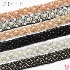 �Ђ��`�̃r�[�Y�̎h�J���{���u���[�h�@50cm�P�ʁ@�؂蔄��