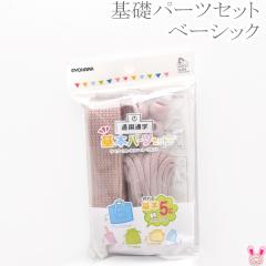 �ʉ��ʊw�O�b�Y�Ɂ@��{�p�[�c�Z�b�g�s�x�[�V�b�N�t�@�i�`�������s���N�@SUN58-11�@�e�[�v�E�Ђ��ED�J���E���[�v�G���h�@�T���R�b�R�[�@