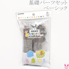 �ʉ��ʊw�O�b�Y�Ɂ@��{�p�[�c�Z�b�g�s�x�[�V�b�N�t�@�A�[�X�O���[�@SUN58-13�@�e�[�v�E�Ђ��ED�J���E���[�v�G���h�@�T���R�b�R�[�@���� 