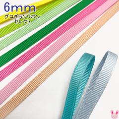 �؍����@�O���O�������{���@�ǉ��F�@��6mm�@1m�P�ʁ@�؂蔄��@(6m�ȏ�)