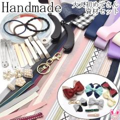 ��l�p�@���߂Ă���̃��{�����w�A�A�N�Z�T���[���厑�ރL�b�g�@Ver.2