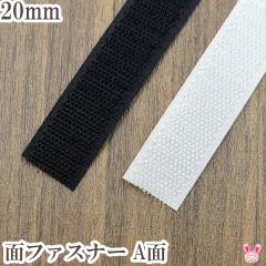 �D���p�@�ʃt�@�X�i�[A�ʁ@��20mm�@1m�P�ʁ@�J���C