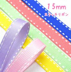 15mm�@���[�X�e�b�`���{���@���X�e�b�`�@�؍����@2M�@�m�݌Ɍ���n