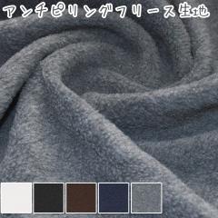 �A���`�s�����O�t���[�X�@�t���[�X���n�@���n�@KF2000�@�J�i���X�@(50cm�ȏ�10cm�P�ʐ؂蔄��)�y��z�ցz