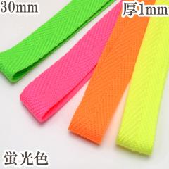 �A�N�����@�u���J���[�e�[�v�@��30mm�@��1mm�@�J���C�@1m�P�ʁ@�؂蔄��@(3m�ȏ�)