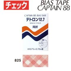 �o�C�A�X�e�[�v�@�e�g����12.7�@�`�F�b�N�@��12.7mmX2.75m���@CP17-825�@�L���v�e���@�m�݌Ɍ���n