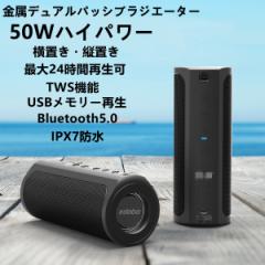 xdobo vibe plus ブルートゥーススピーカー Bluetooth 高音質 大音量 ステレオ 超重低音 防水 ワイヤレススピーカー  ぶるーとぅーすの通販はau PAY マーケット - グローバル明希 | au PAY マーケット－通販サイト