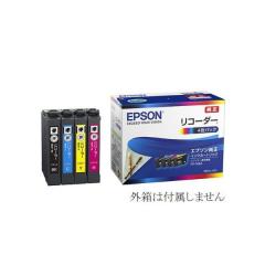 エプソン IB09CB 大容量 シアン 青 CYAN EPSON 純正互換インク