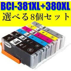 QY6-0075(QY6-0067互換) 印刷OK 動作確認済み キャノン純正プリント