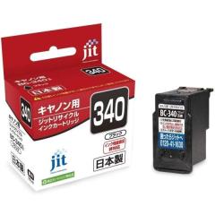 QY6-0075(QY6-0067互換) 印刷OK 動作確認済み キャノン純正プリント