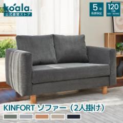 \t@[ KINFORT \t@[ `R[O[ 2l| 120ԕԕiۏ koala RA