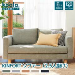 \t@[ KINFORT \t@[ [JO[ ؃uO[ 2.5l| 120ԕԕiۏ koala RA