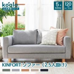 \t@[ KINFORT \t@[ yuO[ 2.5l| 120ԕԕiۏ koala RA