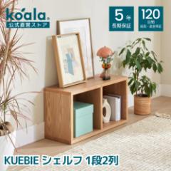 KUEBIE VFt 1i2 120ԕԕiۏ koala RA