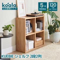 KUEBIE VFt 2i2 120ԕԕiۏ koala RA