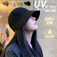 【UV対策】折りたたみ 小顔効果 サイズ調整 帽子 UVカット帽子 バケットハット レディース メンズ 日よけ 紫外線カット 日
