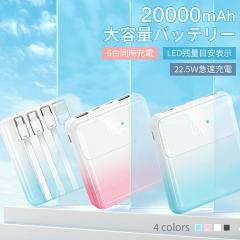 VoꁚSNSb oCobe[ 20000mAh e ^ 3in1 6䓯[d iphone16 PSEF؍ cʖڈfW^\ }[d g