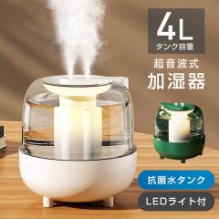 山善 YAMAZEN 加湿器 湿度センサー搭載スチームファン式加湿器 上部