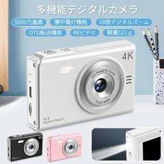 Canon デジタルカメラ IXY (イクシ) DIGITAL 910 IS(シルバー