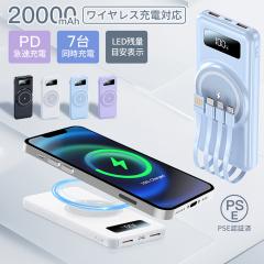 ���o�C���o�b�e���[ 20000mAh ��e�� �����^ ��e�� 2.0A�}���[�d 7��̋@��ɓ����[�d �X�}�z�[�d�� type-c 7��ɓ����[�d �R���p�N�g 