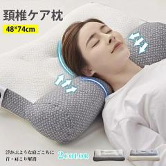 ボディドクター ドクターピロー050 60×40cm 高さ5cm 弾力性と柔らかさ