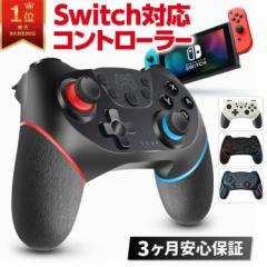 [300円OFFクーポン本日Switch グレー　任天堂　ニンテンドー　スイッチ