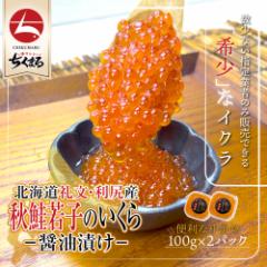 kC 當 KY H q  ݖЂ 100g~2  q̂ J p   蕨 Mtg  