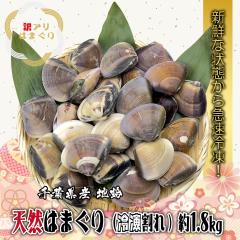 Z[!y󂠂ztY ͂܂(26`27O)1.8kgȏ(w022-02)